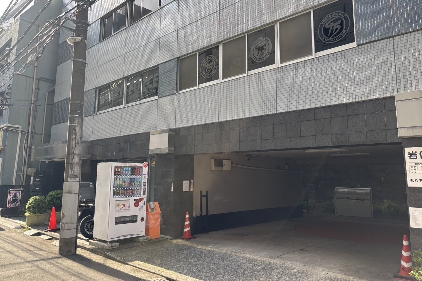 道場建物