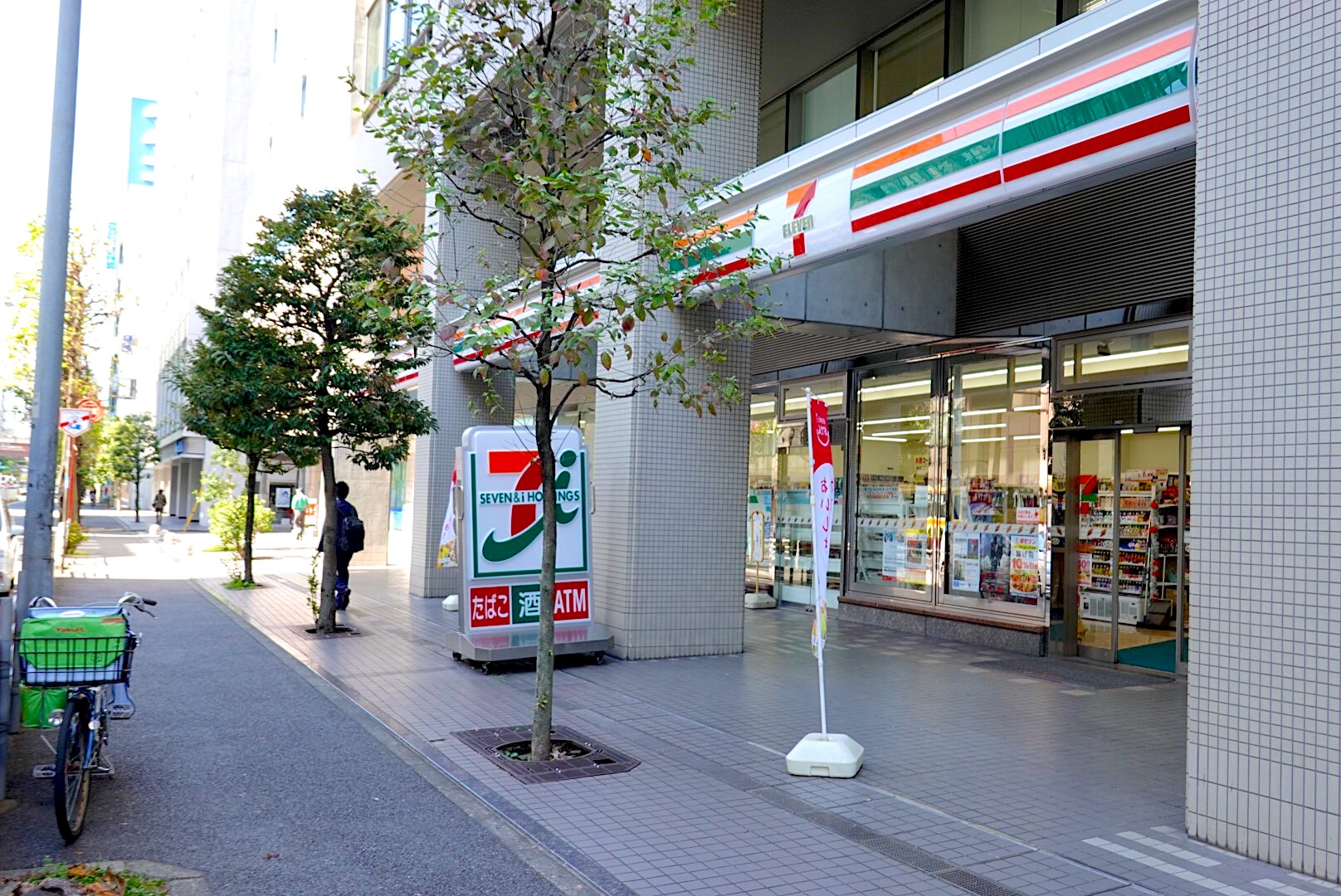 セブンイレブン
